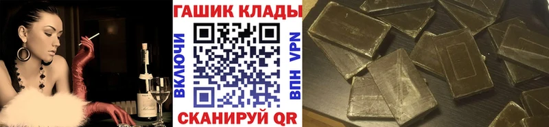 Сколько стоит Гулькевичи MEGA Мефедрон COCAIN АМФ ГАШИШ Альфа ПВП Марихуана БУТИРАТ