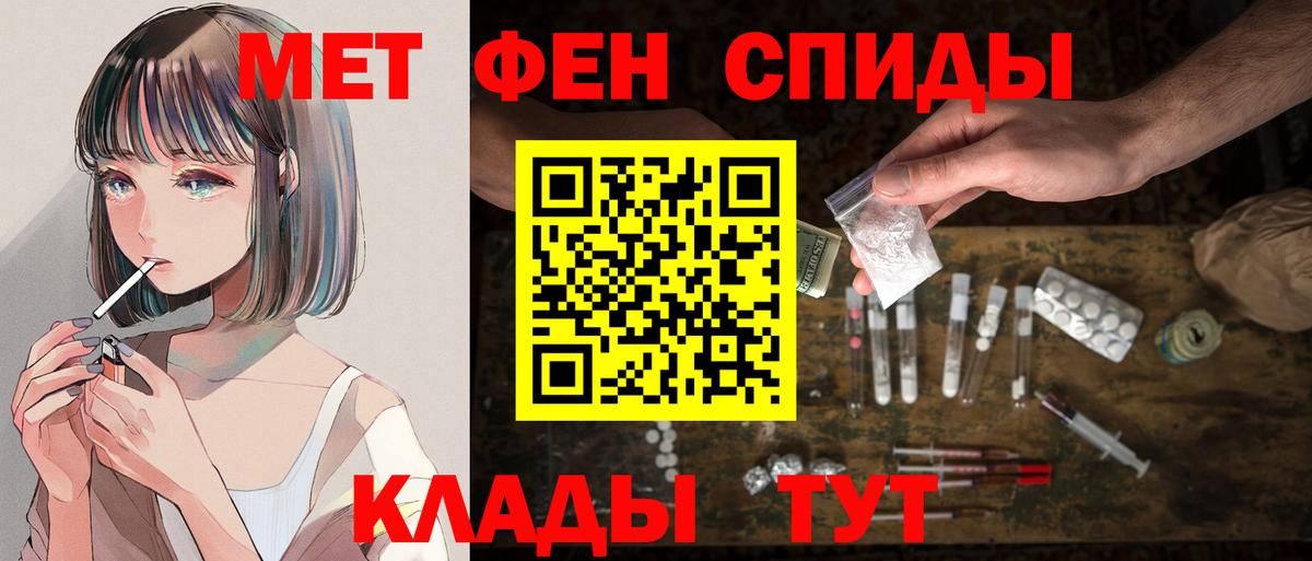 Amphetamine  АМФ  Гулькевичи  Амфетамин 98%  KRAKEN онион  Вход с VPN 