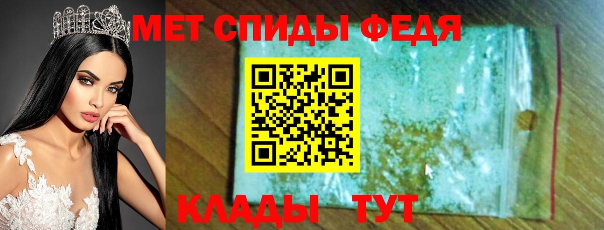 Amphetamine Розовый Гулькевичи