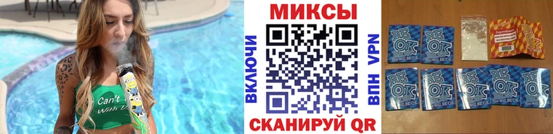 БУТИРАТ BDO  Гулькевичи 