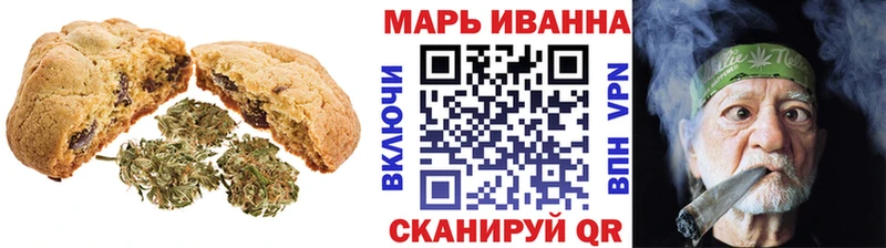 Печенье с ТГК марихуана  Гулькевичи 