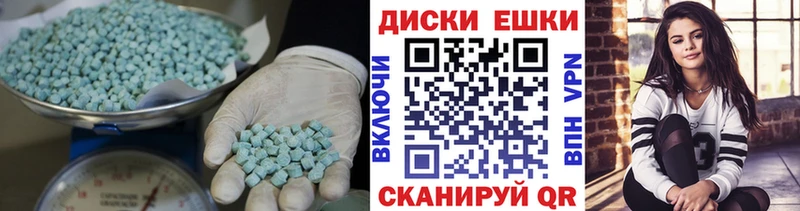 сколько стоит  Гулькевичи  Экстази 280 MDMA 