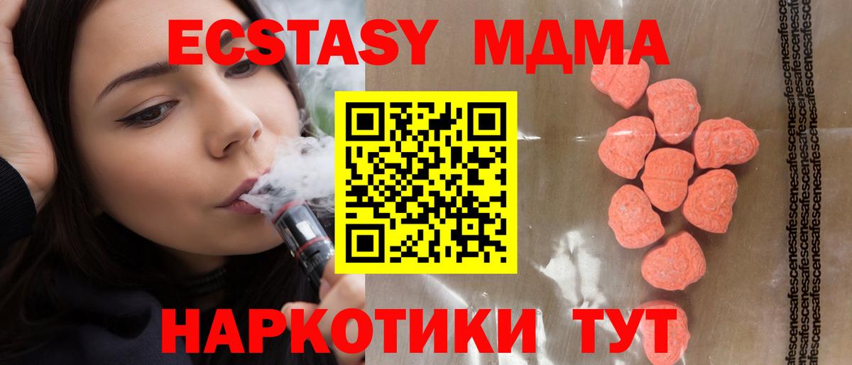 omg онион  Вход с VPN  Гулькевичи  Ecstasy Philipp Plein  ЭКСТАЗИ бентли 