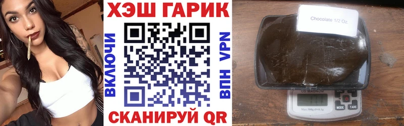 ГАШ ice o lator  Гулькевичи 