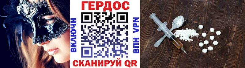 Героин Афган  где можно купить   darknet официальный сайт  Гулькевичи 