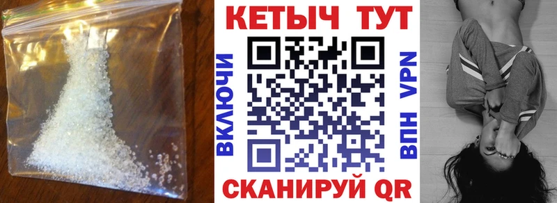 Кетамин ketamine  где купить   Гулькевичи 