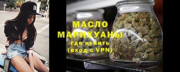 герыч Богородск