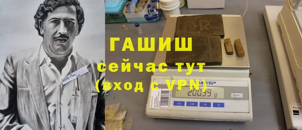 а пвп мука Бугульма