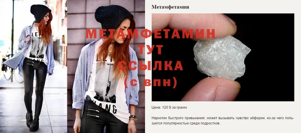 а пвп мука Бугульма