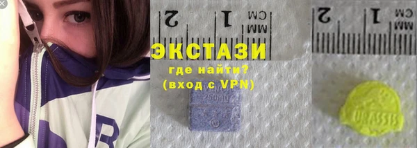 каннабис Бронницы