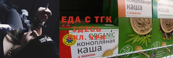 сатива Беломорск