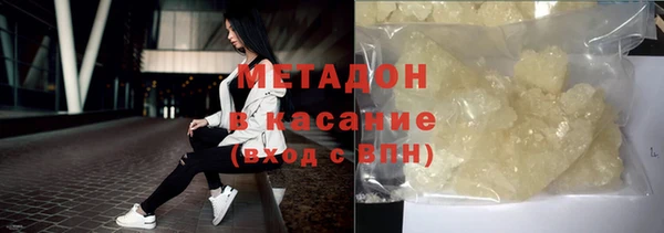 герыч Богородск