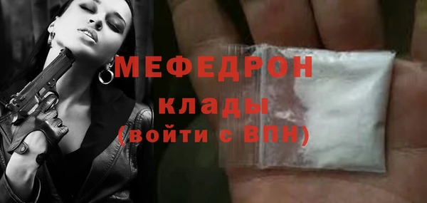 метамфетамин Бородино