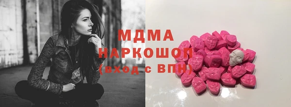 каннабис Бронницы