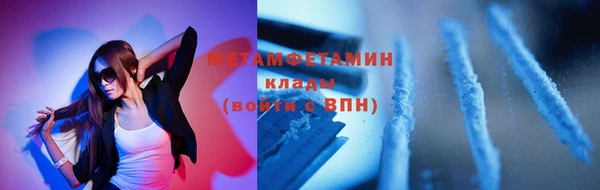 каннабис Бронницы