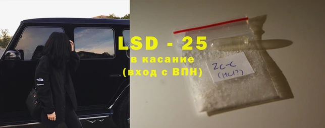 МДМА Билибино
