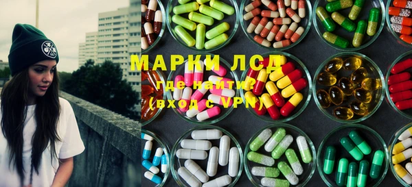 каннабис Бронницы
