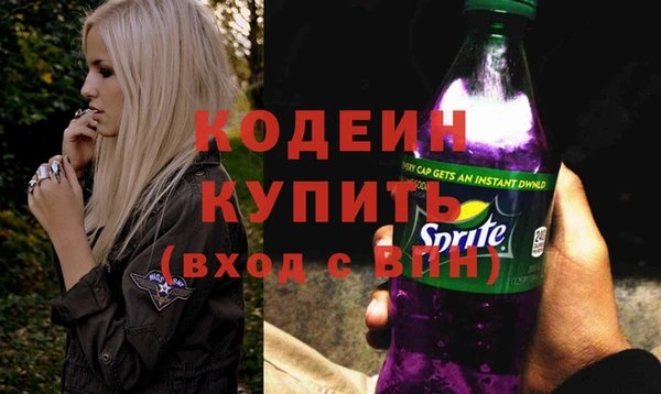каннабис Бронницы