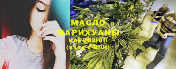 герыч Богородск