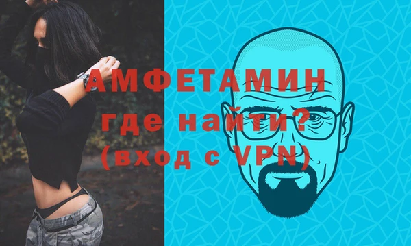 метамфетамин Бородино