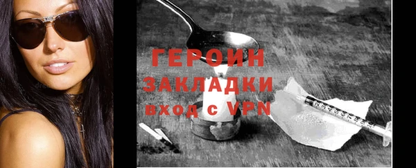 герыч Богородск