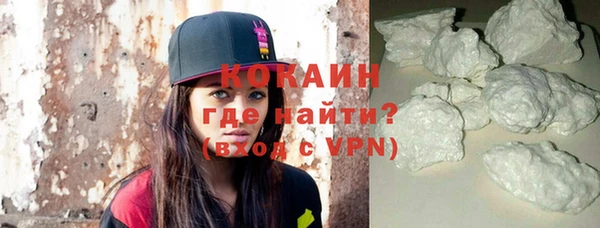 каннабис Бронницы