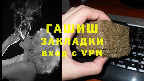 каннабис Бронницы