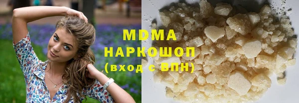 герыч Богородск