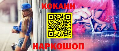 дурь Беслан