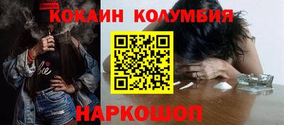 мефедрон Бийск