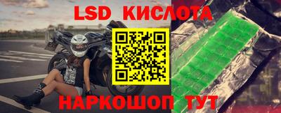 дурь Беслан