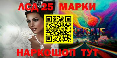мефедрон Бийск