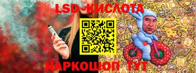 дурь Беслан