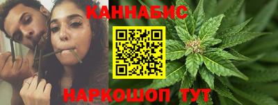 мефедрон Бийск