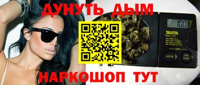 дурь Беслан