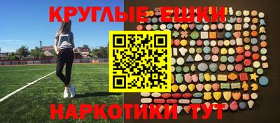 прущий лед Гатчина