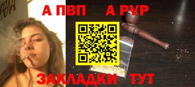 мефедрон Бийск