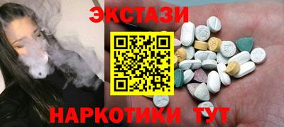 мефедрон Бийск