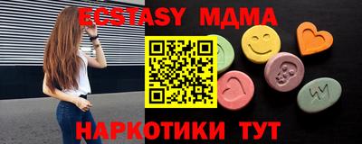 мефедрон Гагарин