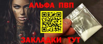 дурь Беслан