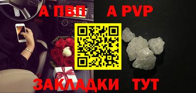 мефедрон Бийск