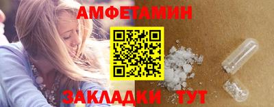 мефедрон Бийск