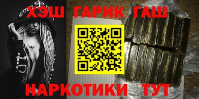 мефедрон Бийск