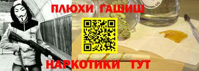 мефедрон Бийск