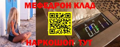дурь Беслан