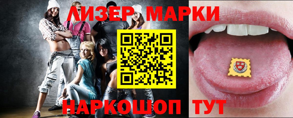 LSD-25 экстази  LSD-25 экстази ecstasy  Гулькевичи  Вход с VPN  LSD-25 экстази ecstasy 