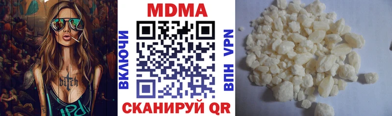 omg ССЫЛКА  Гулькевичи  МДМА кристаллы 