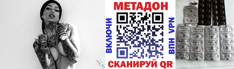 MEGA ссылки  Гулькевичи  МЕТАДОН VHQ 
