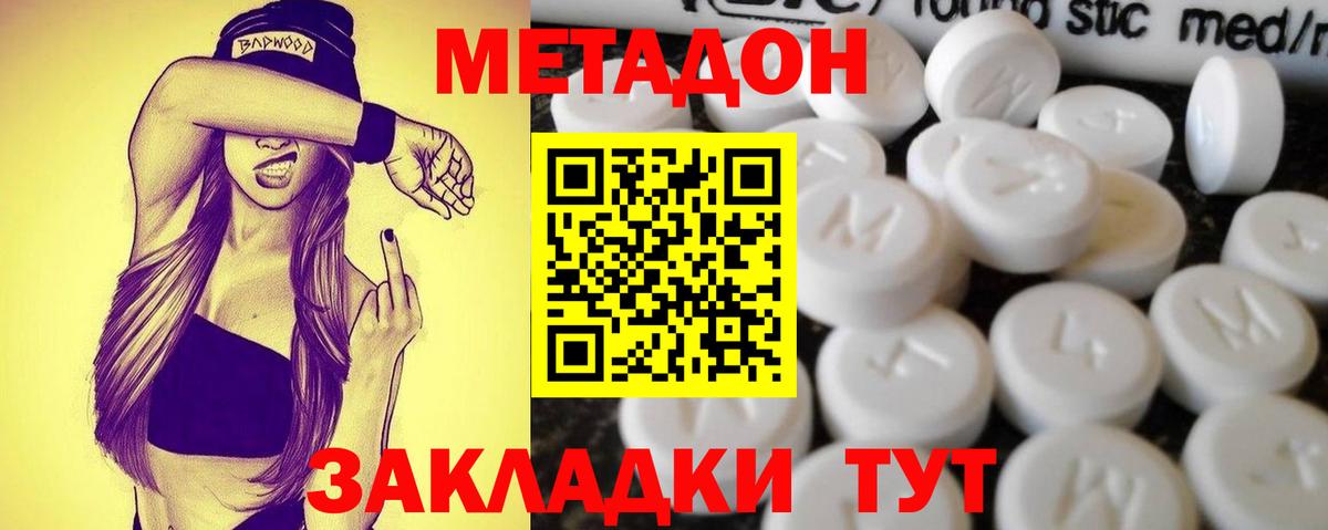 Гулькевичи  МЕТАДОН мёд  kraken маркетплейс  Вход с VPN 