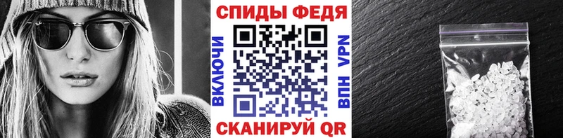 МЕТАМФЕТАМИН винт OMG ТОР Гулькевичи